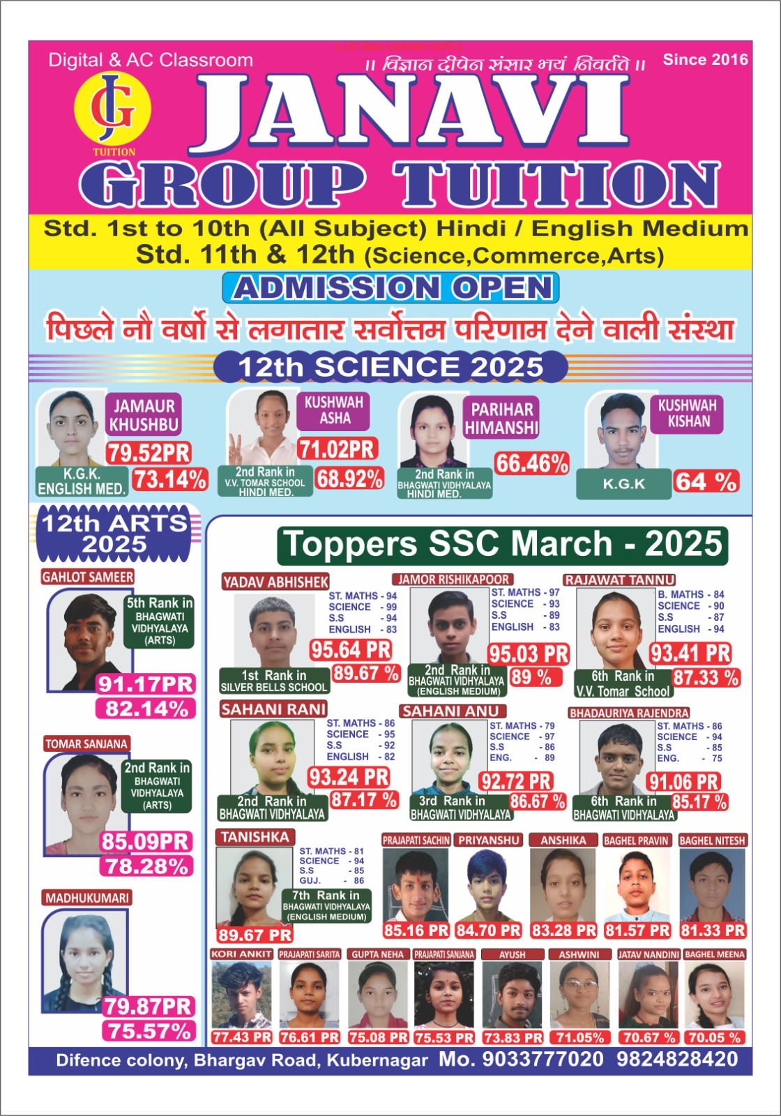 Result 1
