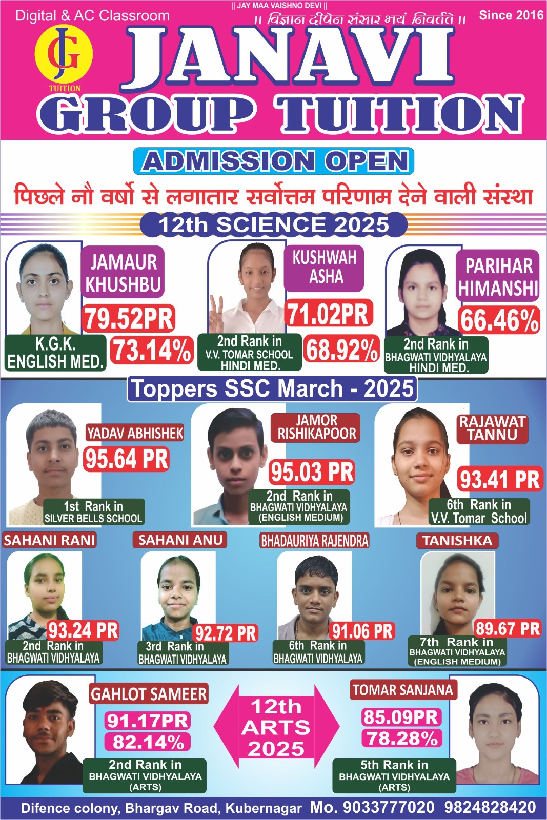 Result