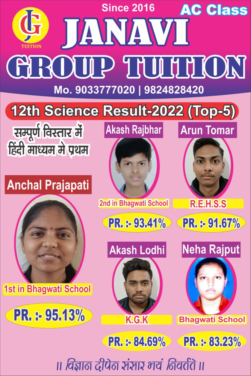 Result 3